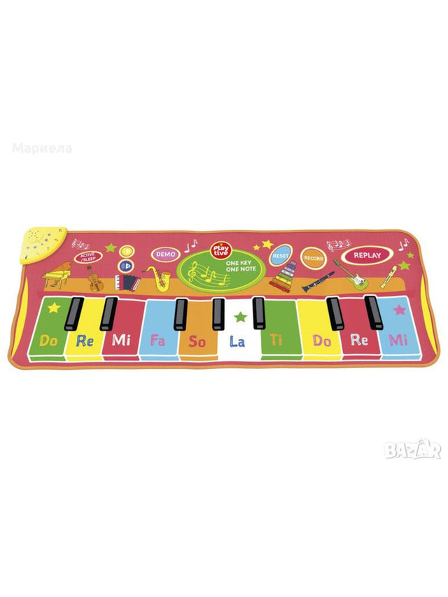 Image for Musical Jumping Mat