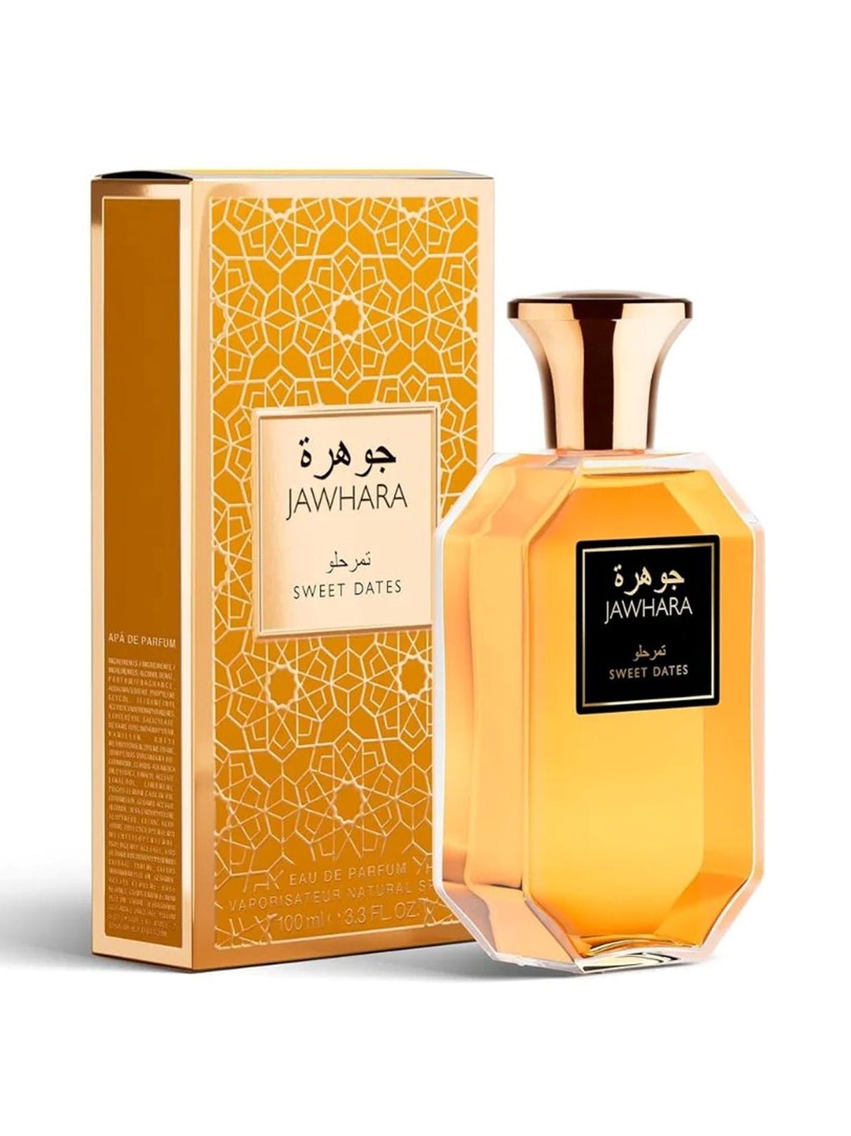 Image for Sweet Dates