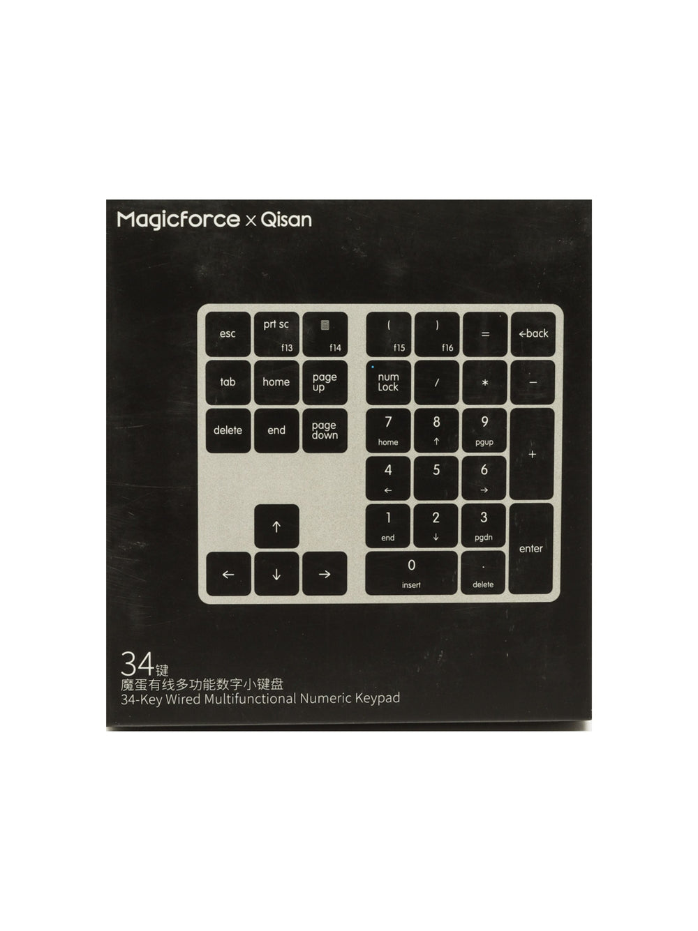 34-Key Wired Numeric Keypad – All Brands Factory Outlet