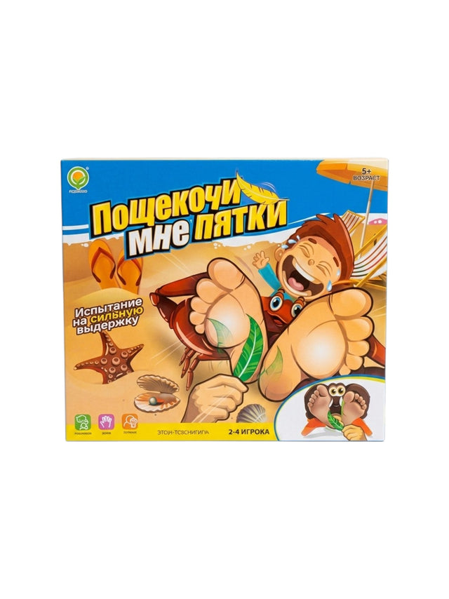 Image for Board Game "Tickle My Heels"