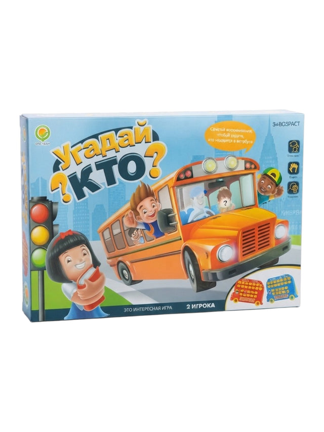 Image for Guess Who? School Bus Board Game